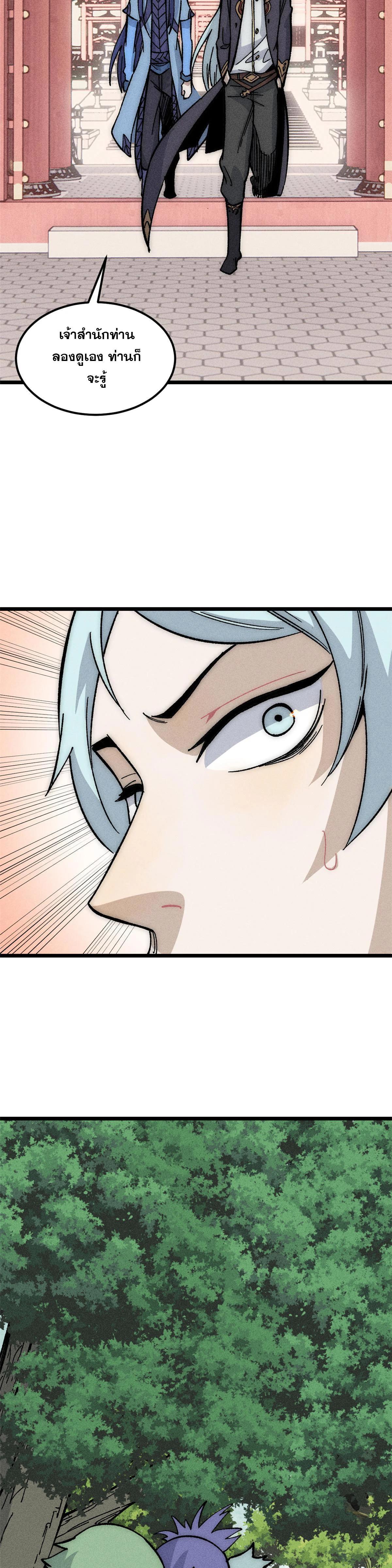 Manga-lc-com อ่านมังงะ อ่านการ์ตูน ออนไลน์ ฟรี All Hail the Sect Leader ตอนที่ 1 2 3 4 5 6 7 8 9 10 11 12 13 14 ฟรี ไม่มีโฆษณา Manga-lc - อ่าน มังงะ อ่าน การ์ตูน ออนไลน์ อ่านมังงะ ฟรี