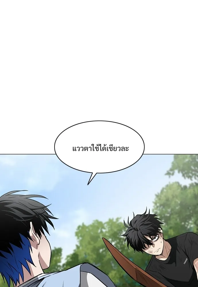JAKDU ตอนที่ 73 รูปที่ 61
