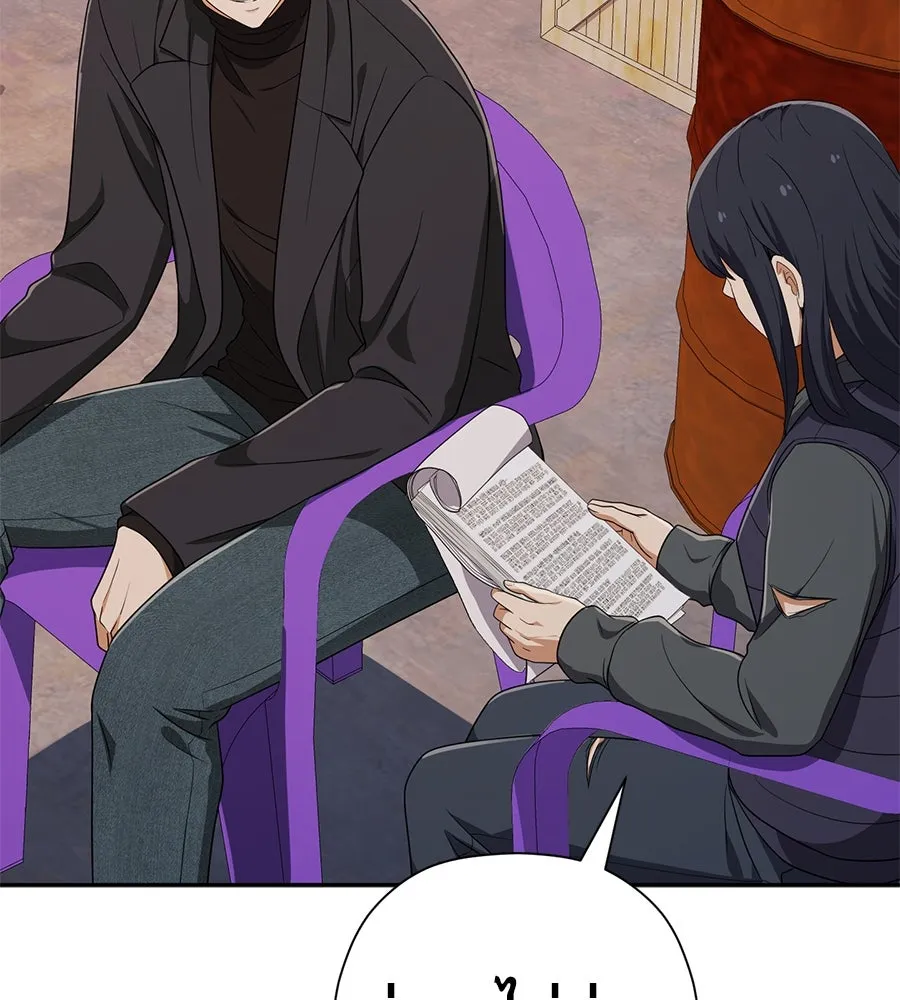 คอลเซ็นเตอร์เปลี่ยนชีวิต ตอนที่ 43 เกิร์ลกรุ๊ปวิกฤติ รูปที่ 167