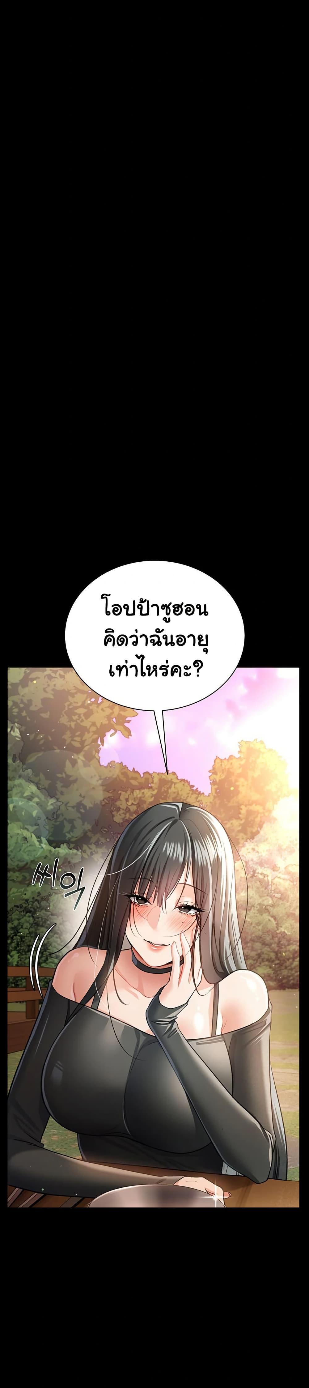 Doujin-Lc- อ่าน โดจิน มังฮวา เกาหลี ญี่ปุ่น จีน แปลไทย Risky Deals ตอนที่ 1 2 3 4 5 6 7 8 9 10 11 12 13 14 ฟรี ไม่มีโฆษณา อ่าน โดจิน Manhwa เกาหลี ญี่ปุ่น จีน เรามีครบ คัดมาให้เน้นๆ โดจิน 18+ รับประกันความฟินโดย  Doujin Lc