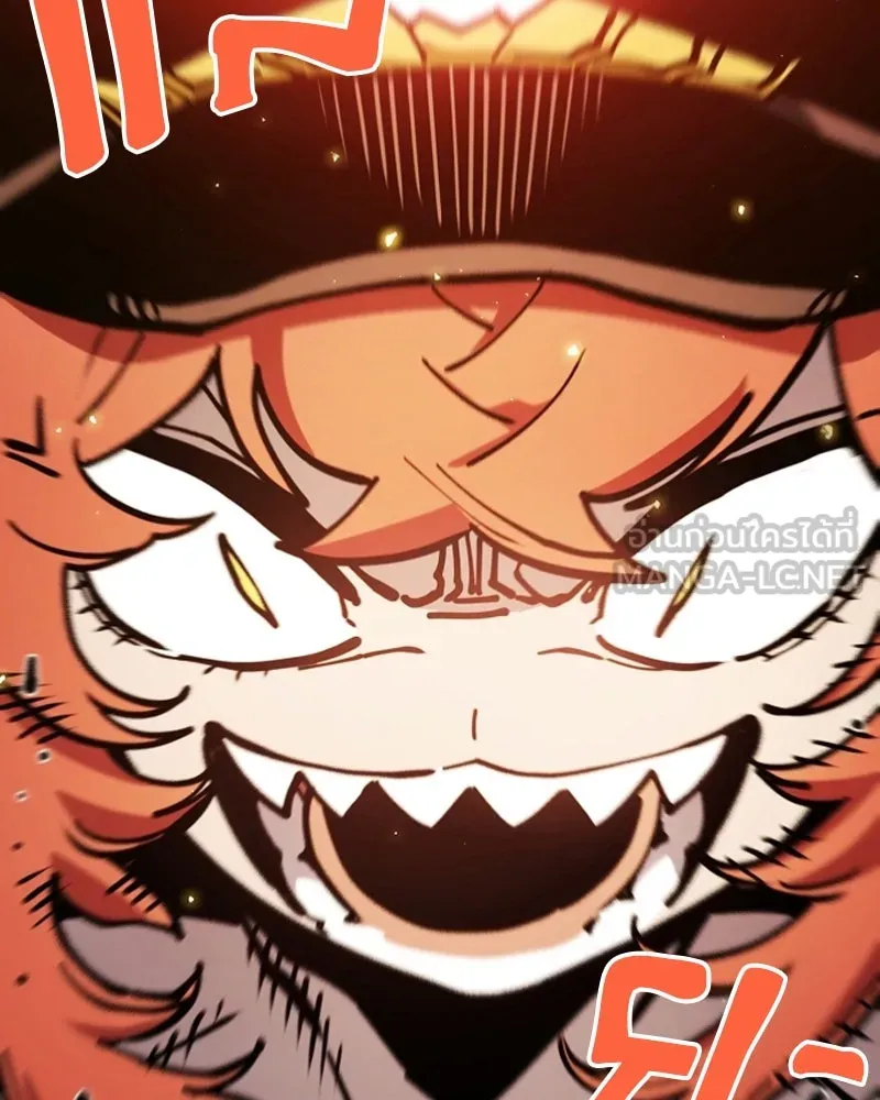 Player ตอนที่ 200 รูปที่ 72