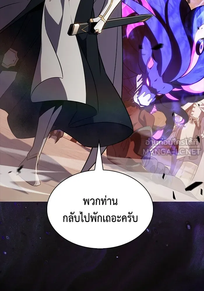 ลูกชายคนเล็กของดยุกคือมือสังหาร ตอนที่ 109 รูปที่ 39