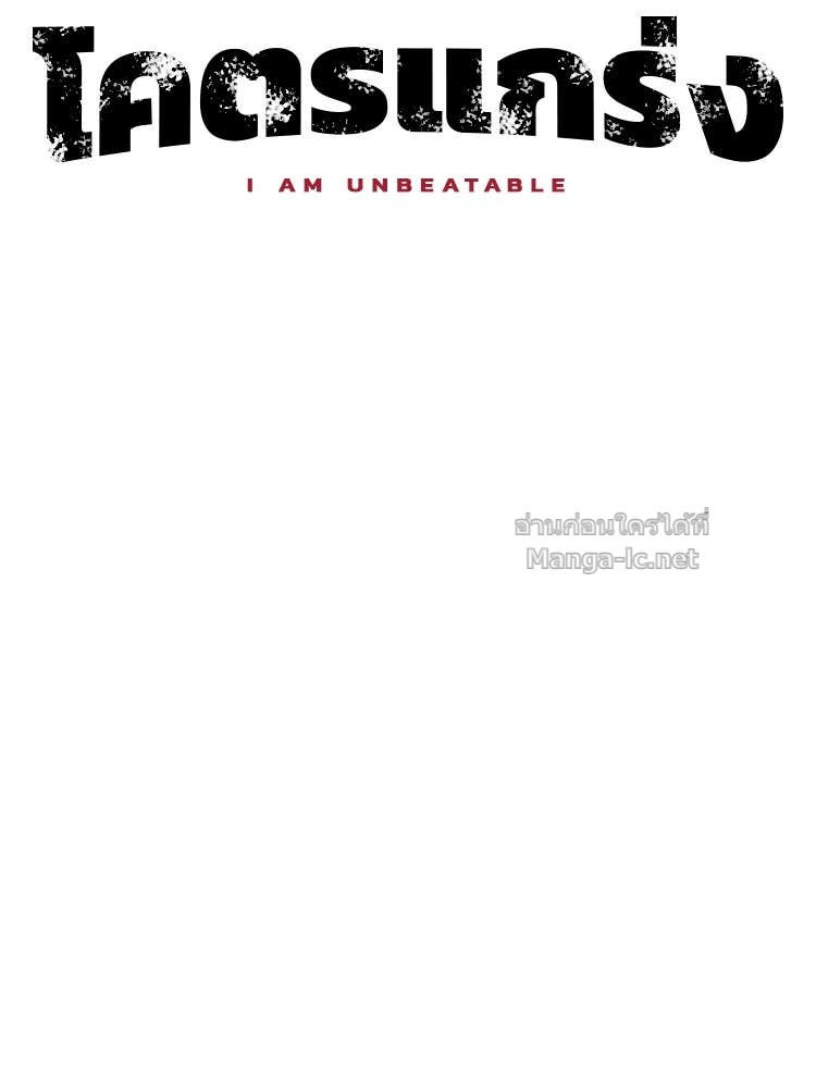 Doujin-Lc- อ่าน โดจิน มังฮวา เกาหลี ญี่ปุ่น จีน แปลไทย โคตรแกร่ง ตอนที่ 1 2 3 4 5 6 7 8 9 10 11 12 13 14 ฟรี ไม่มีโฆษณา อ่าน โดจิน Manhwa เกาหลี ญี่ปุ่น จีน เรามีครบ คัดมาให้เน้นๆ โดจิน 18+ รับประกันความฟินโดย Doujin Lc