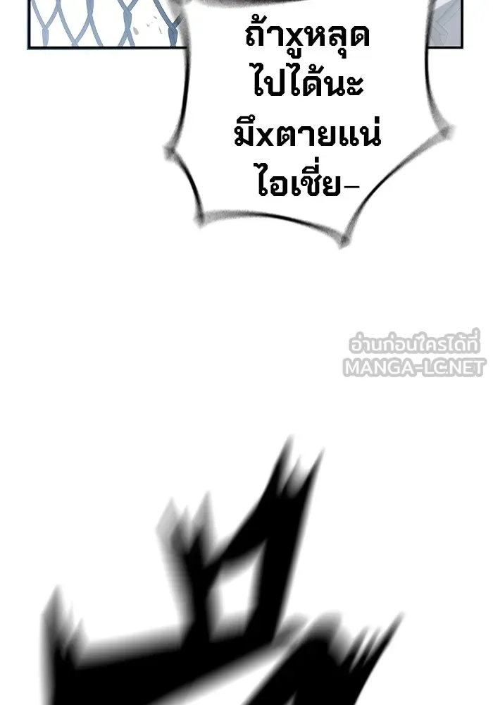 เยาวชนคนคุก ตอนที่ 2 รูปที่ 345