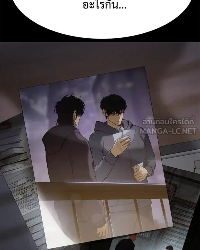 Baek XX ตอนที่ 147 รูปที่ 89