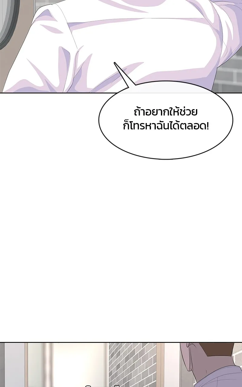 บันทึกครัวค่ายทหาร ตอนที่ 205 รูปที่ 7