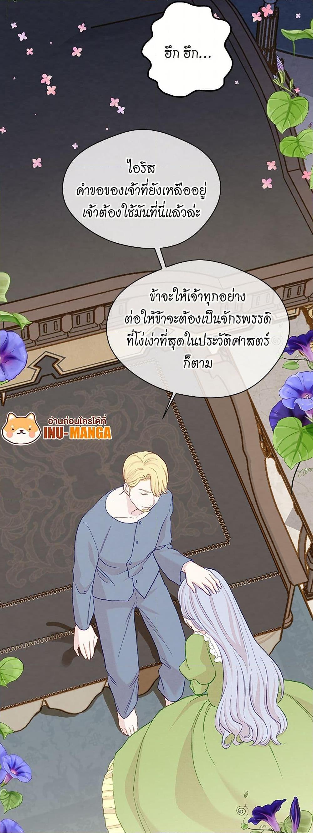 Manga-lc-com อ่านมังงะ อ่านการ์ตูน ออนไลน์ ฟรี Iris – The Lady and Her Smartphone ตอนที่ 1 2 3 4 5 6 7 8 9 10 11 12 13 14 ฟรี ไม่มีโฆษณา Manga-lc - อ่าน มังงะ อ่าน การ์ตูน ออนไลน์ อ่านมังงะ ฟรี