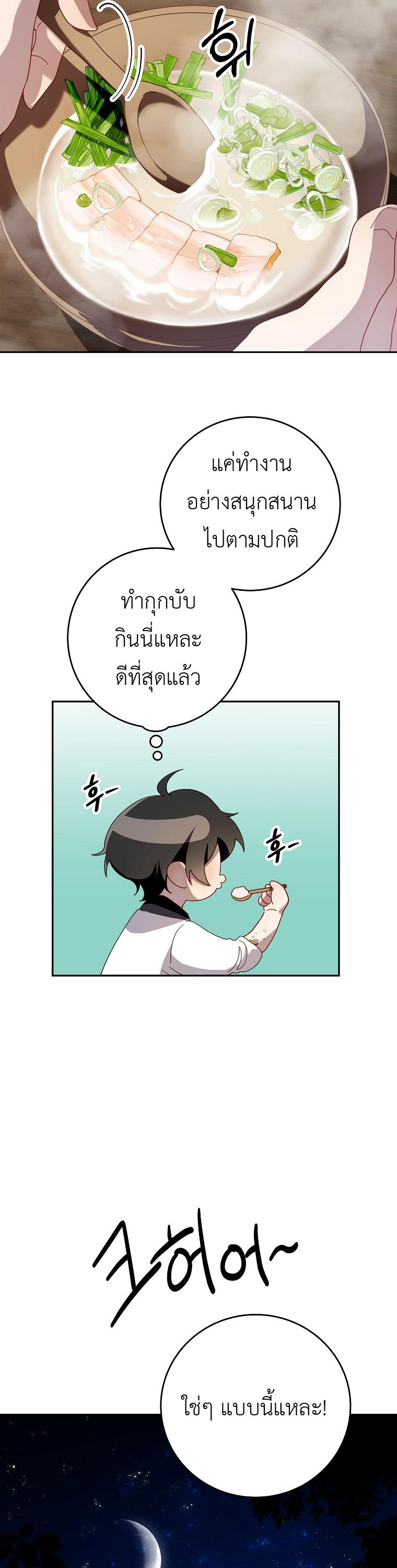 Manga-lc-com อ่านมังงะ อ่านการ์ตูน ออนไลน์ ฟรี Surviving the Romance Fantasy ตอนที่ 1 2 3 4 5 6 7 8 9 10 11 12 13 14 ฟรี ไม่มีโฆษณา Manga-lc - อ่าน มังงะ อ่าน การ์ตูน ออนไลน์ อ่านมังงะ ฟรี