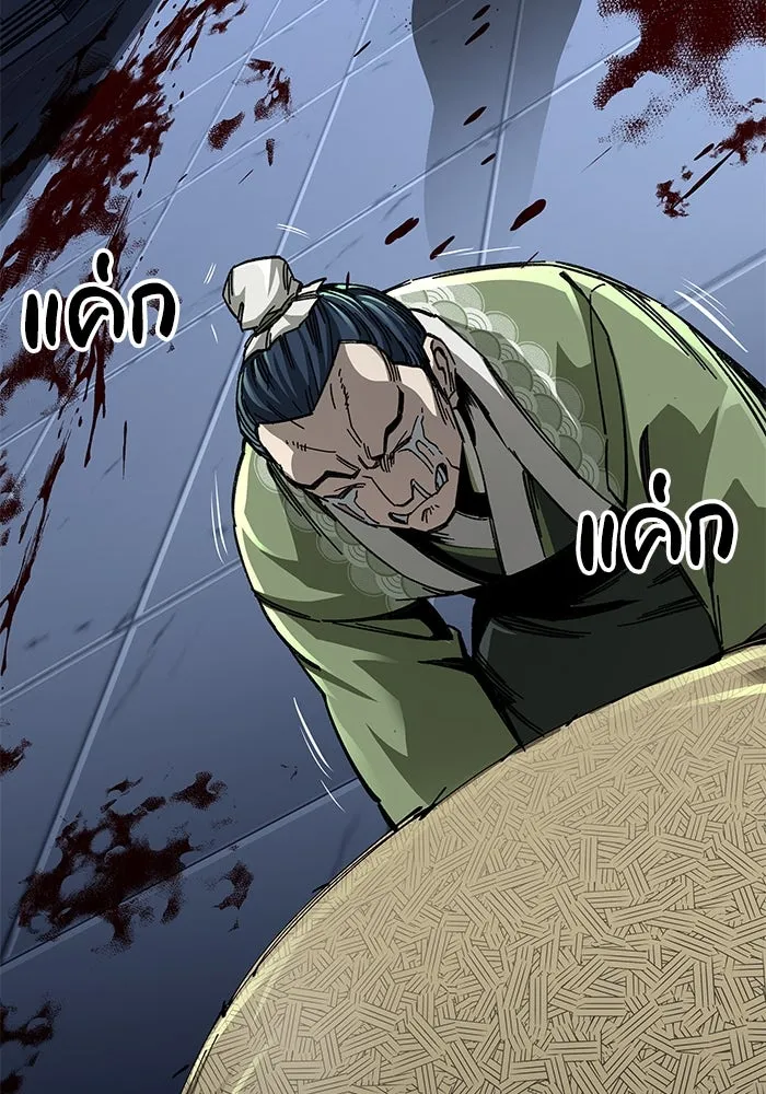 คุณปู่จอมยุทธกับหลานสาวสุดแกร่ง ตอนที่ 52 รูปที่ 38