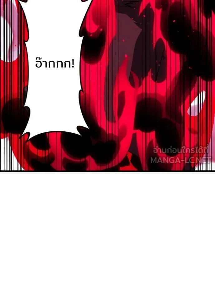 โคตรอาวุธลับ ตอนที่ 49 รูปที่ 39