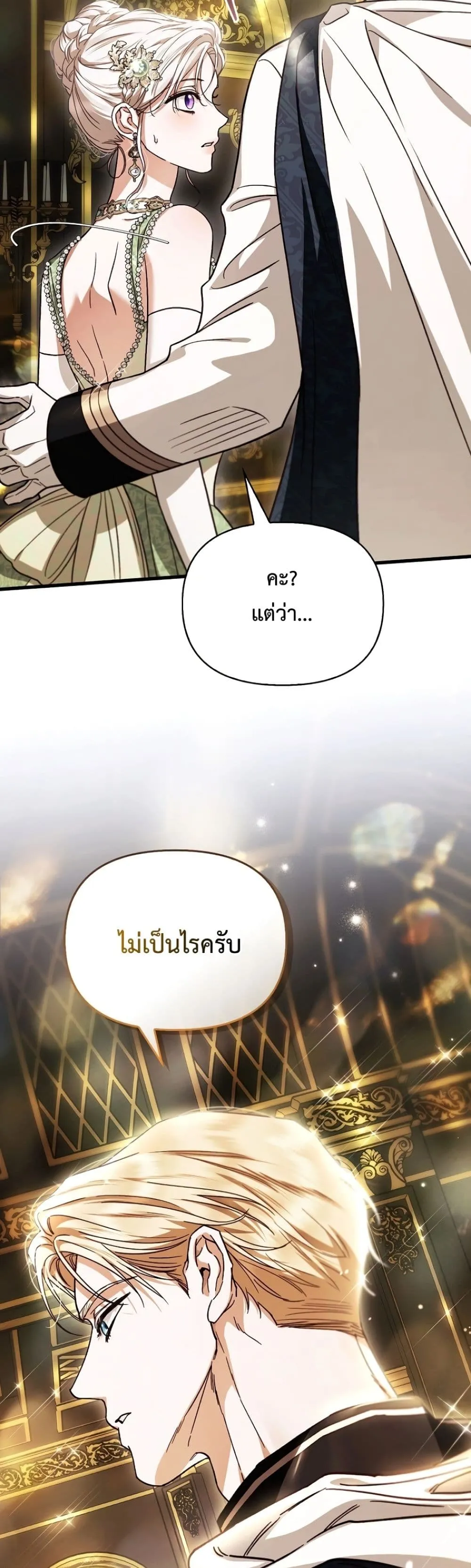 Manga-lc-com อ่านมังงะ อ่านการ์ตูน ออนไลน์ ฟรี My Husband Was Clearly a Paladin ตอนที่ 1 2 3 4 5 6 7 8 9 10 11 12 13 14 ฟรี ไม่มีโฆษณา Manga-lc - อ่าน มังงะ อ่าน การ์ตูน ออนไลน์ อ่านมังงะ ฟรี