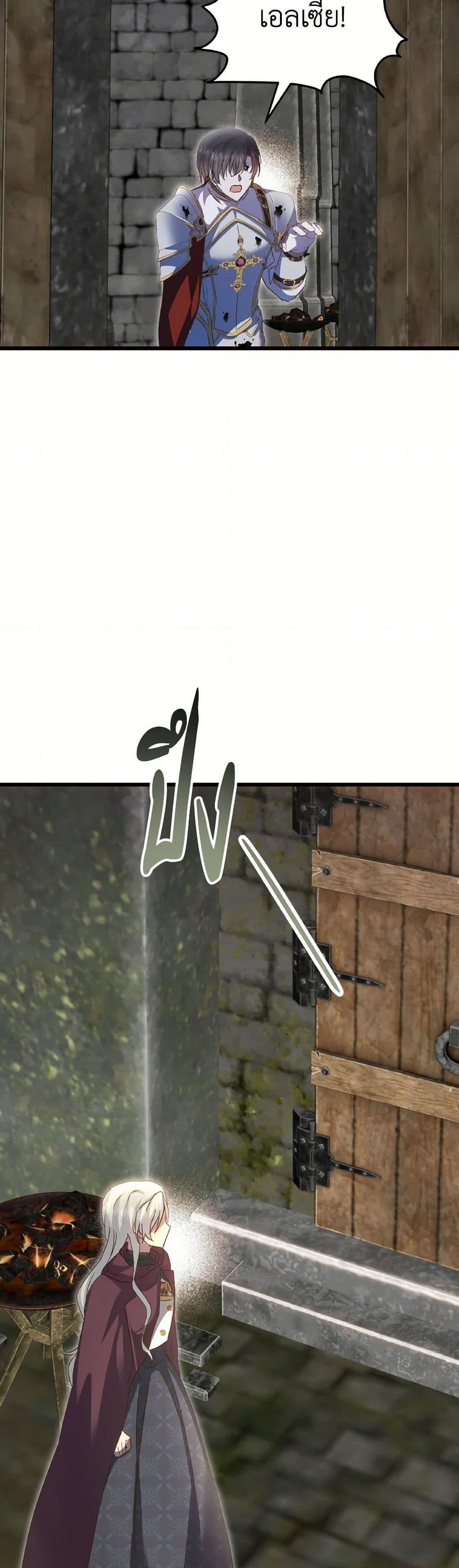 Manga-lc-com อ่านมังงะ อ่านการ์ตูน ออนไลน์ ฟรี I Didn’t Save You To Get Proposed To ตอนที่ 1 2 3 4 5 6 7 8 9 10 11 12 13 14 ฟรี ไม่มีโฆษณา Manga-lc - อ่าน มังงะ อ่าน การ์ตูน ออนไลน์ อ่านมังงะ ฟรี