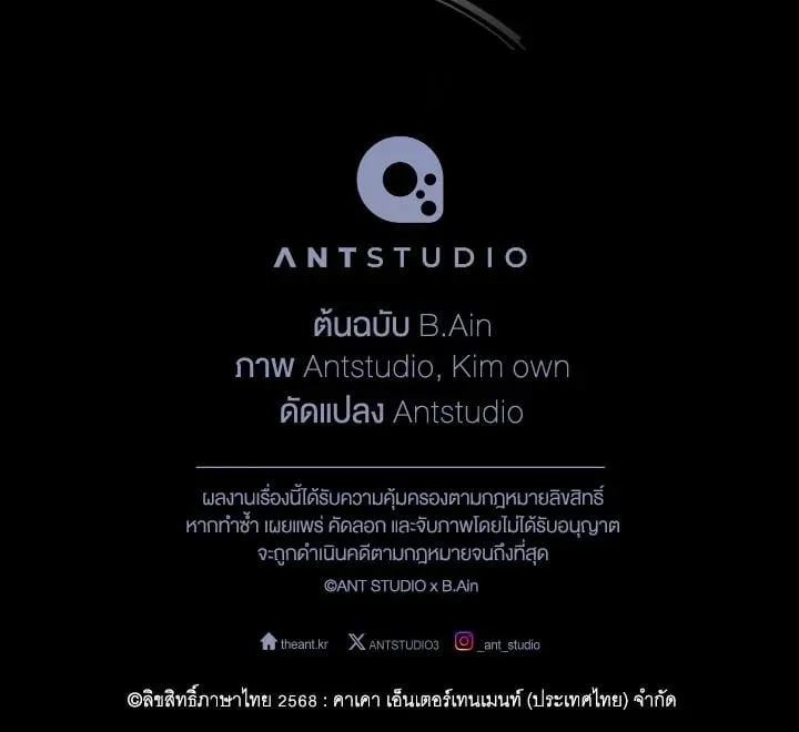 The Hero Returns ตอนที่ ตอนที่ 101 รูปที่ 160