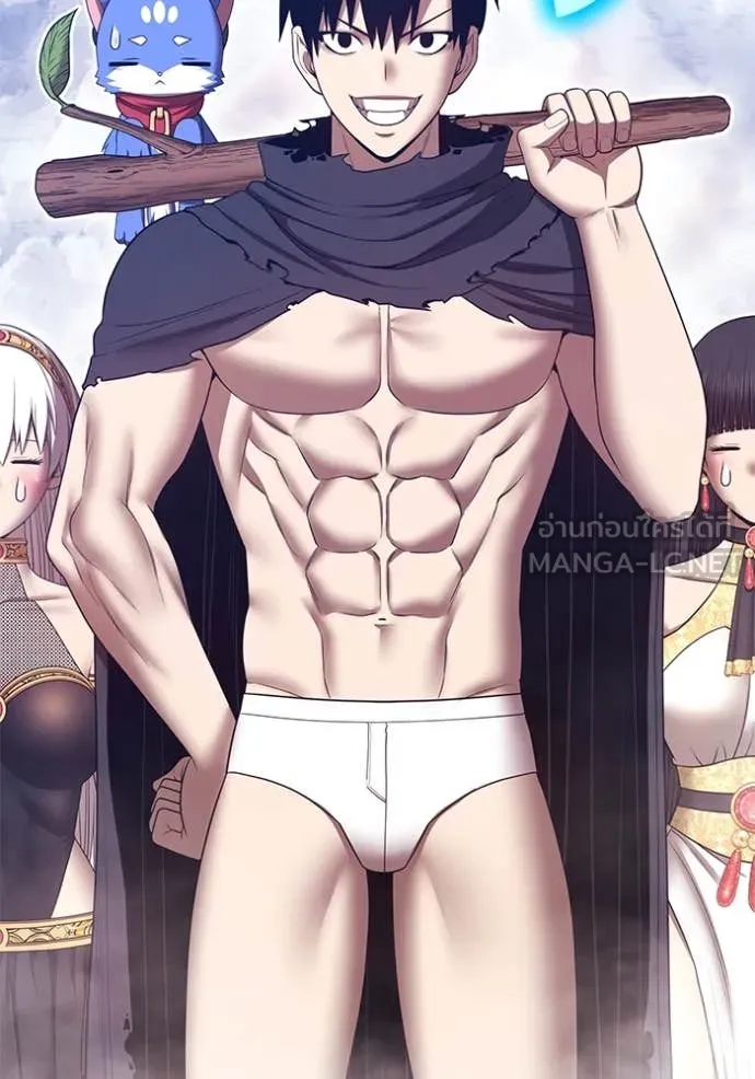 +99 ท่อนไม้ ตอนที่ 75 รูปที่ 289