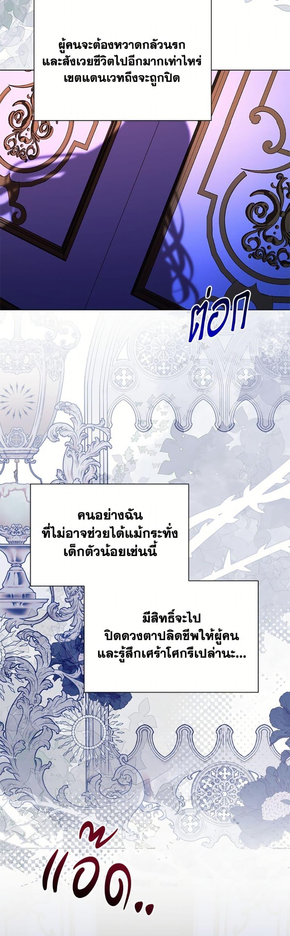Manga-lc-com อ่านมังงะ อ่านการ์ตูน ออนไลน์ ฟรี My Father, the Possessive Demi-God ตอนที่ 1 2 3 4 5 6 7 8 9 10 11 12 13 14 ฟรี ไม่มีโฆษณา Manga-lc - อ่าน มังงะ อ่าน การ์ตูน ออนไลน์ อ่านมังงะ ฟรี