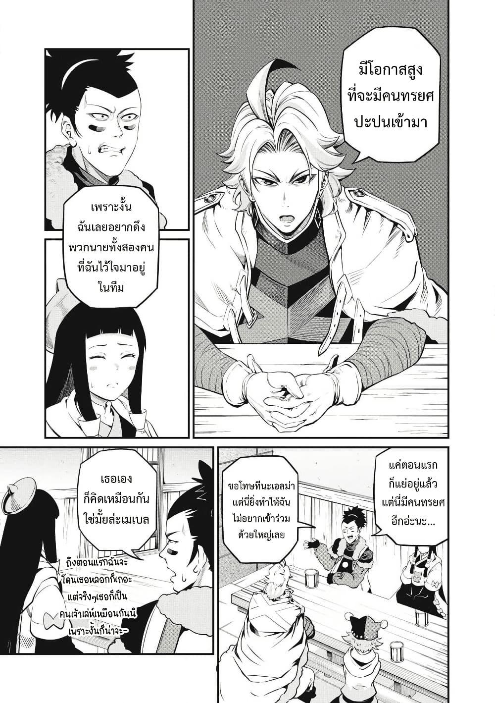 Manga-lc-com อ่านมังงะ อ่านการ์ตูน ออนไลน์ ฟรี Tsuihou Sareta Tenshou Juu Kishi wa game Chishiki de Musou Suru ตอนที่ 1 2 3 4 5 6 7 8 9 10 11 12 13 14 ฟรี ไม่มีโฆษณา Manga-lc - อ่าน มังงะ อ่าน การ์ตูน ออนไลน์ อ่านมังงะ ฟรี