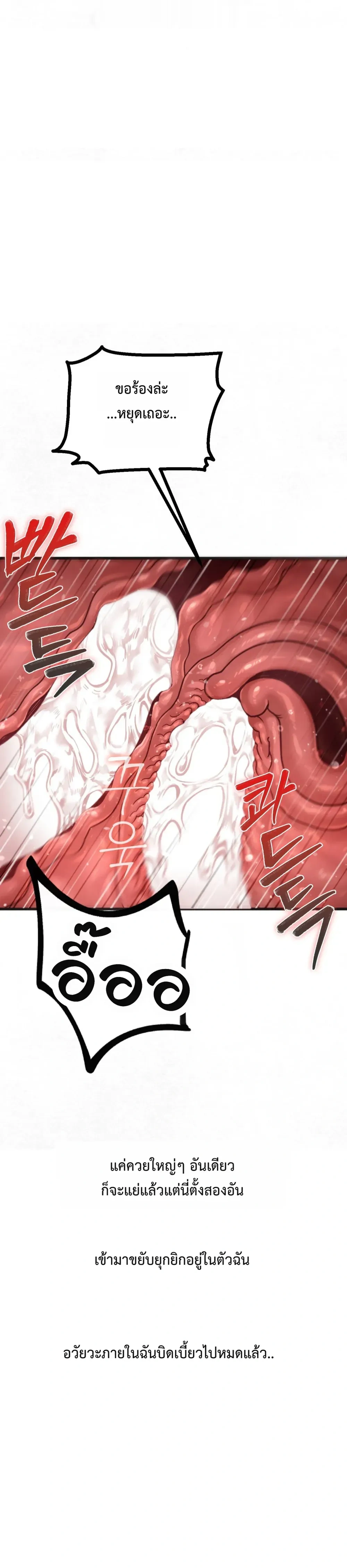 Doujin-Lc- อ่าน โดจิน มังฮวา เกาหลี ญี่ปุ่น จีน แปลไทย Sex! Sports คลับกีฬาสุดเสียว ตอนที่ 1 2 3 4 5 6 7 8 9 10 11 12 13 14 ฟรี ไม่มีโฆษณา อ่าน โดจิน Manhwa เกาหลี ญี่ปุ่น จีน เรามีครบ คัดมาให้เน้นๆ โดจิน 18+ รับประกันความฟินโดย  Doujin Lc