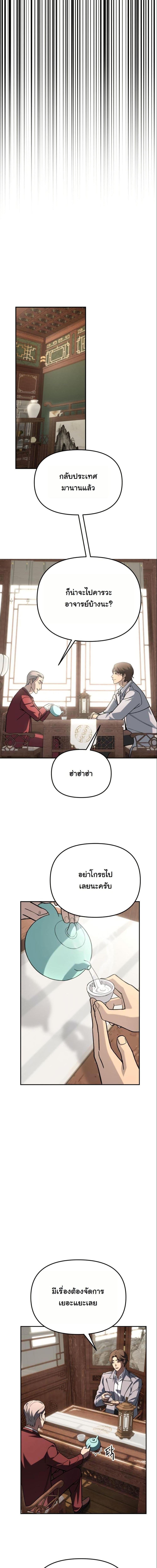 Manga-lc-com อ่านมังงะ อ่านการ์ตูน ออนไลน์ ฟรี Heavenly Demon Goes to High School ตอนที่ 1 2 3 4 5 6 7 8 9 10 11 12 13 14 ฟรี ไม่มีโฆษณา Manga-lc - อ่าน มังงะ อ่าน การ์ตูน ออนไลน์ อ่านมังงะ ฟรี