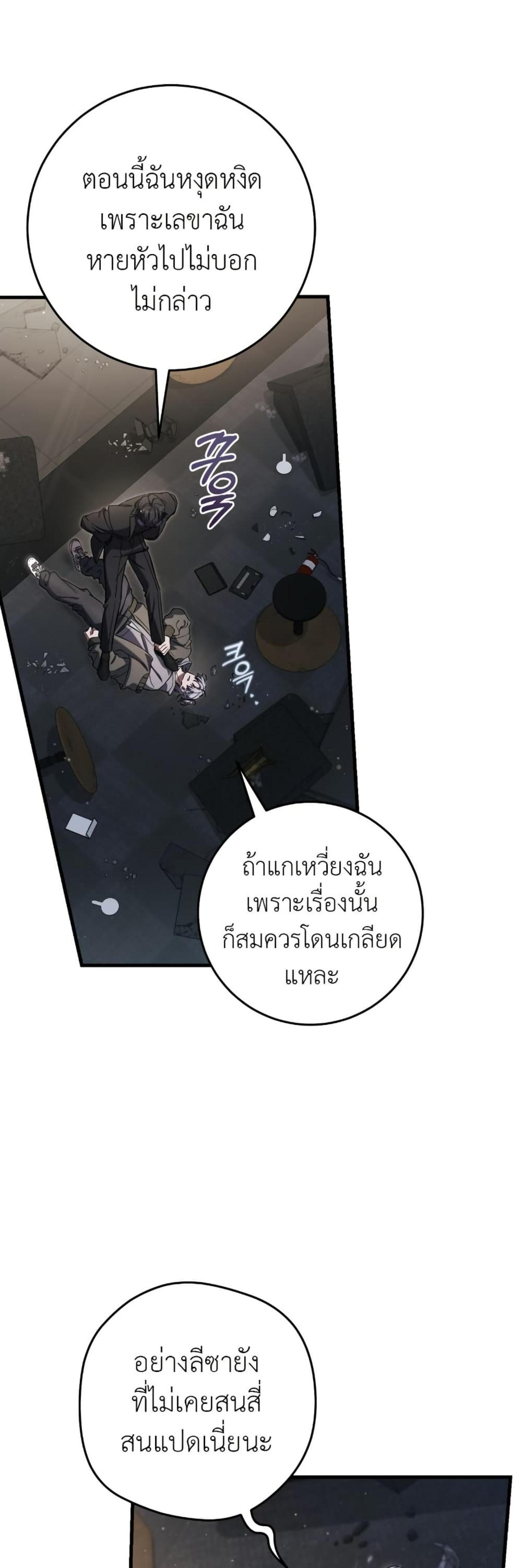 Manga-lc-com อ่านมังงะ อ่านการ์ตูน ออนไลน์ ฟรี The Hunter Wants to Live Quietly ตอนที่ 1 2 3 4 5 6 7 8 9 10 11 12 13 14 ฟรี ไม่มีโฆษณา Manga-lc - อ่าน มังงะ อ่าน การ์ตูน ออนไลน์ อ่านมังงะ ฟรี