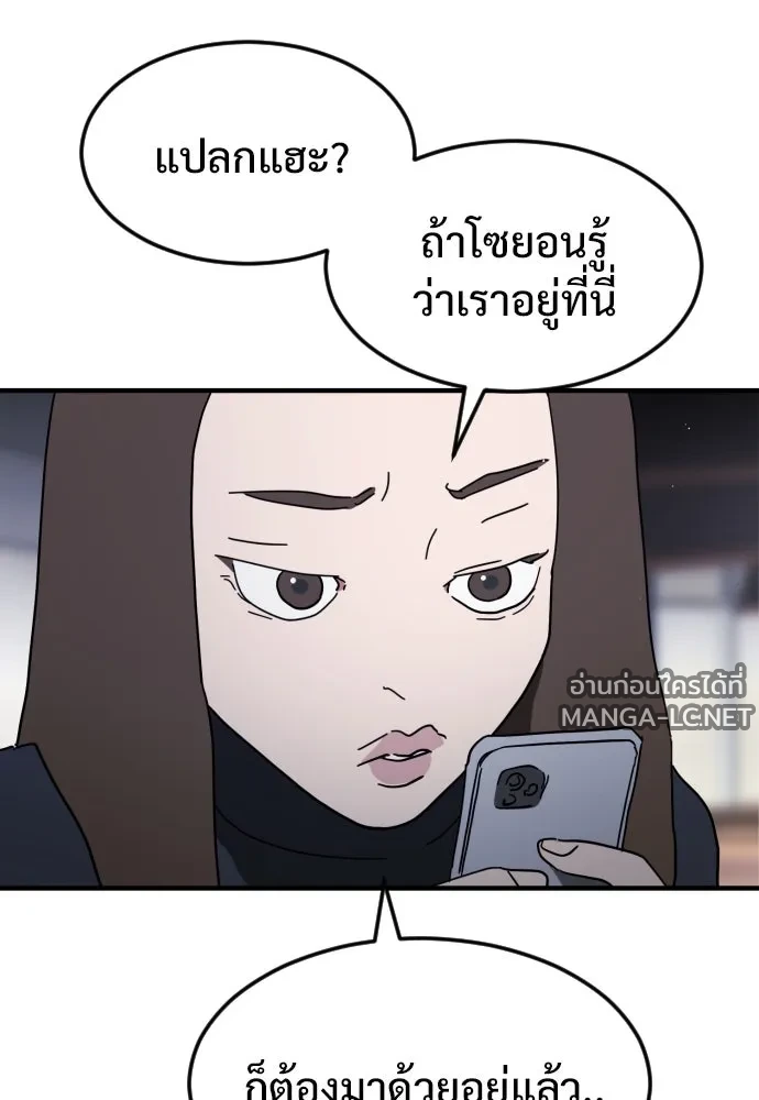 Manga-lc-com อ่านมังงะ อ่านการ์ตูน ออนไลน์ ฟรี วันดีคืนดี โซลก็ ตอนที่ 1 2 3 4 5 6 7 8 9 10 11 12 13 14 ฟรี ไม่มีโฆษณา Manga-lc - อ่าน มังงะ อ่าน การ์ตูน ออนไลน์ อ่านมังงะ ฟรี