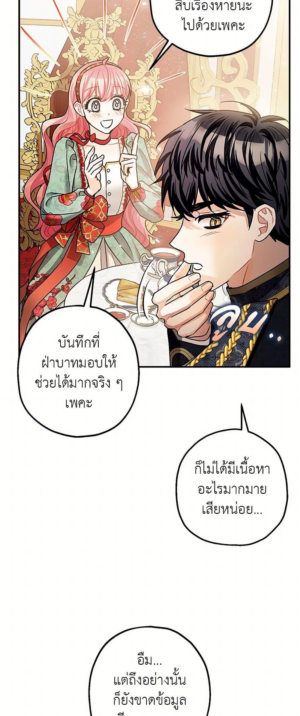 Manga-lc-com อ่านมังงะ อ่านการ์ตูน ออนไลน์ ฟรี The Tyrant’s Tranquilizer ตอนที่ 1 2 3 4 5 6 7 8 9 10 11 12 13 14 ฟรี ไม่มีโฆษณา Manga-lc - อ่าน มังงะ อ่าน การ์ตูน ออนไลน์ อ่านมังงะ ฟรี