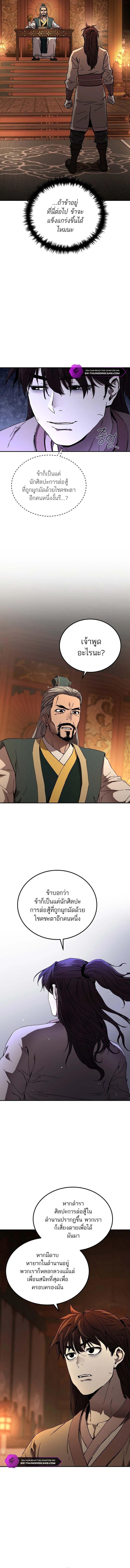 Manga-lc-com อ่านมังงะ อ่านการ์ตูน ออนไลน์ ฟรี The Luoyang Branch of the Heavenly Demon Cult ตอนที่ 1 2 3 4 5 6 7 8 9 10 11 12 13 14 ฟรี ไม่มีโฆษณา Manga-lc - อ่าน มังงะ อ่าน การ์ตูน ออนไลน์ อ่านมังงะ ฟรี