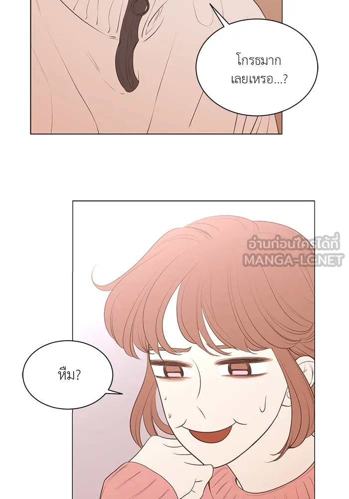 อย่าล้อเล่นกับหัวใจ ตอนที่ 78 รูปที่ 3