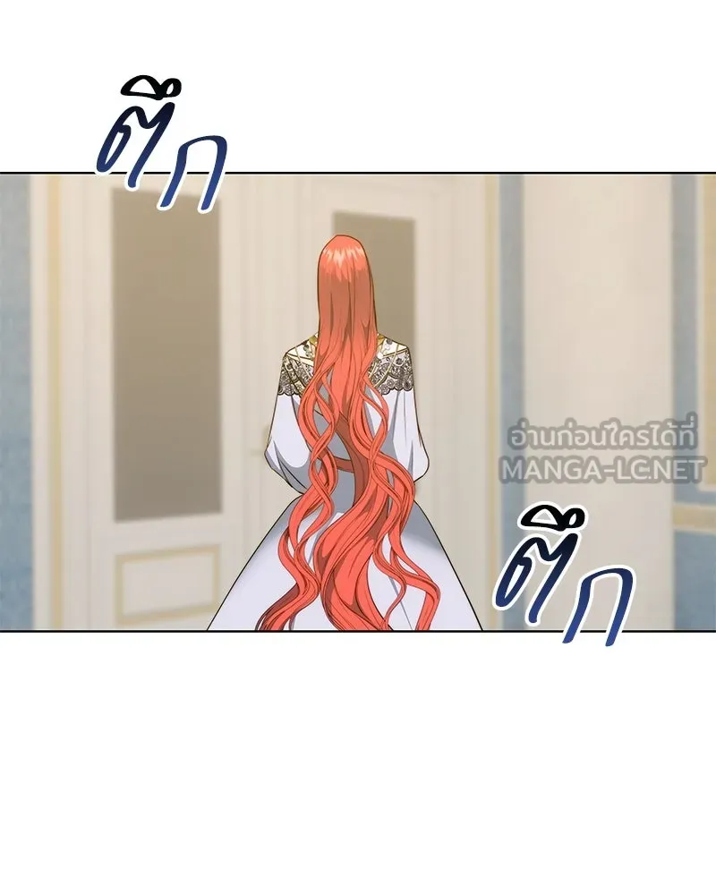 ขอบคุณที่หักหลัง ตอนที่ 33 รูปที่ 75