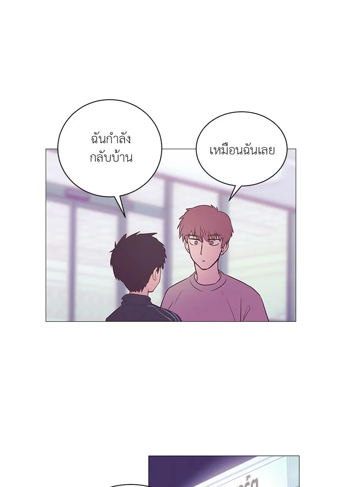 อย่าล้อเล่นกับหัวใจ ตอนที่ 4 รูปที่ 22