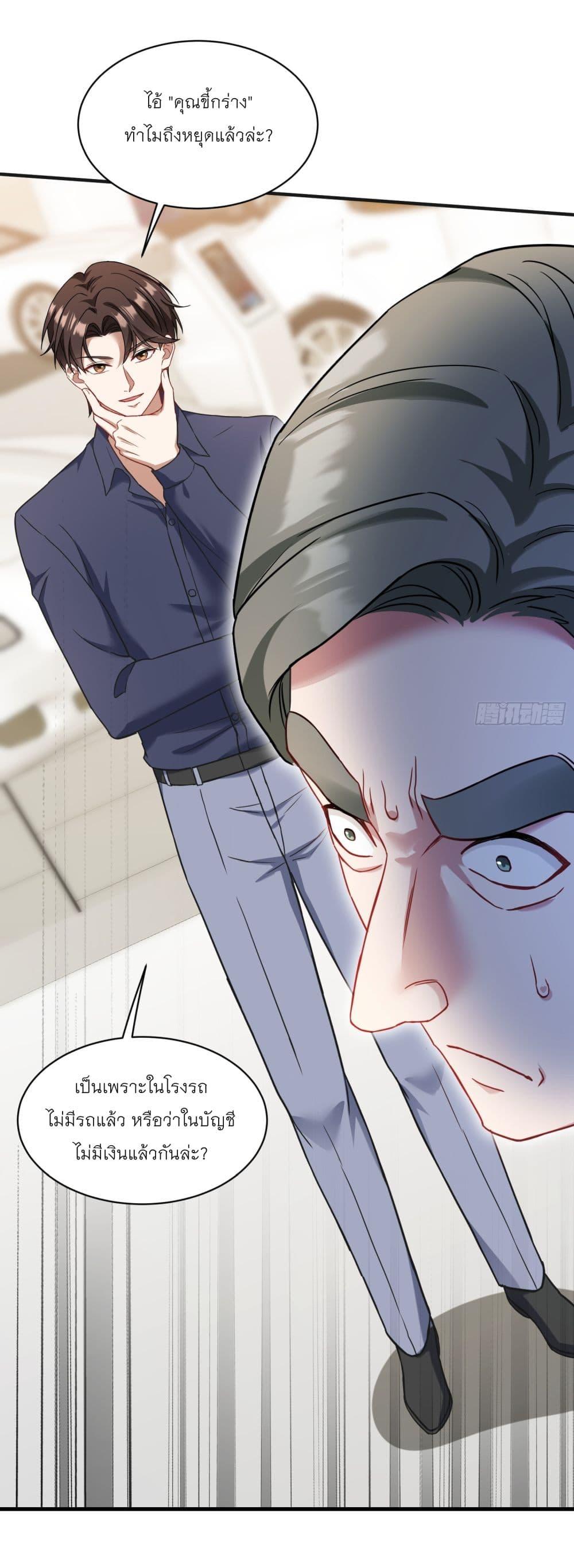 Manga-lc-com อ่านมังงะ อ่านการ์ตูน ออนไลน์ ฟรี Became a Billionaire After Dog Licking Improperly ตอนที่ 1 2 3 4 5 6 7 8 9 10 11 12 13 14 ฟรี ไม่มีโฆษณา Manga-lc - อ่าน มังงะ อ่าน การ์ตูน ออนไลน์ อ่านมังงะ ฟรี