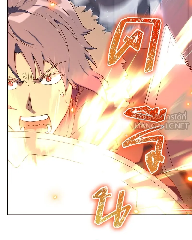 คนสวนโลกฮันเตอร์ ตอนที่ 50 (จบซีซัน 1) รูปที่ 45