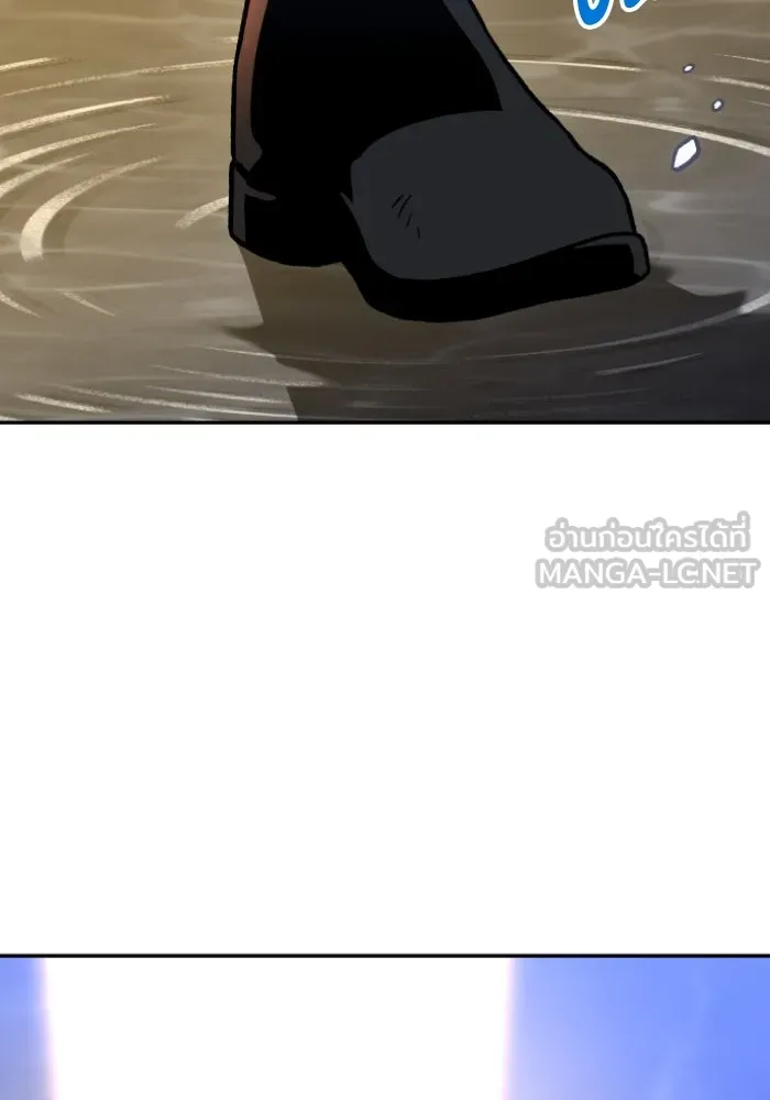 อดีตบอสหอคอย ตอนที่ 4 รูปที่ 174