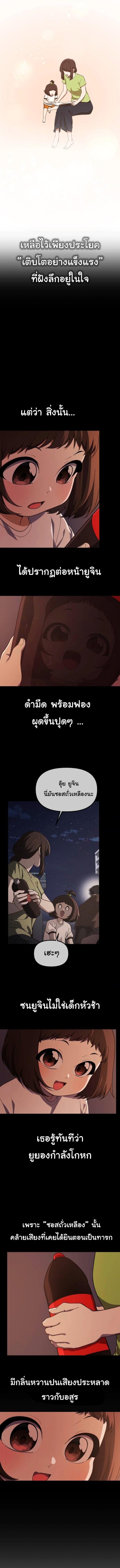 Manga-lc-com อ่านมังงะ อ่านการ์ตูน ออนไลน์ ฟรี The Genius Wants to be Ordinary! ตอนที่ 1 2 3 4 5 6 7 8 9 10 11 12 13 14 ฟรี ไม่มีโฆษณา Manga-lc - อ่าน มังงะ อ่าน การ์ตูน ออนไลน์ อ่านมังงะ ฟรี