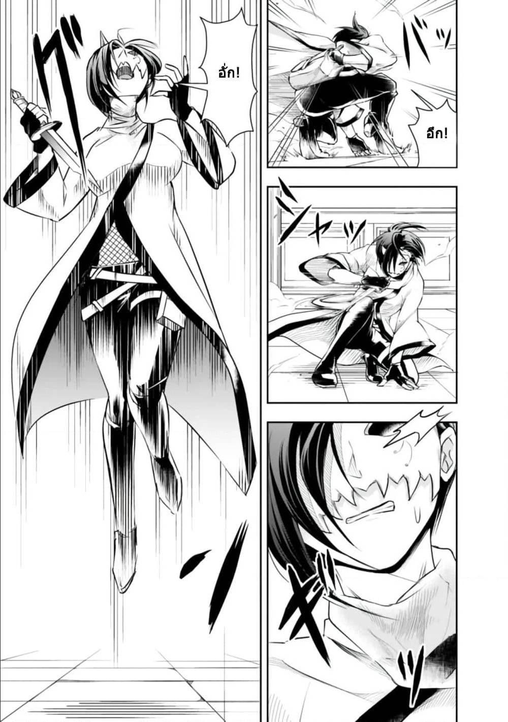 Manga-lc-com อ่านมังงะ อ่านการ์ตูน ออนไลน์ ฟรี Shitsugyou Kenja no Nariagari ตอนที่ 1 2 3 4 5 6 7 8 9 10 11 12 13 14 ฟรี ไม่มีโฆษณา Manga-lc - อ่าน มังงะ อ่าน การ์ตูน ออนไลน์ อ่านมังงะ ฟรี