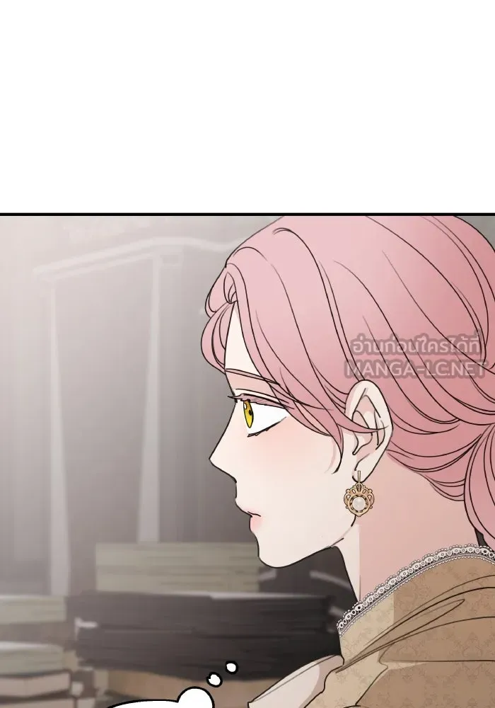 ครอบครัวสามีเห็นทีจะคลั่งรัก ตอนที่ 67 รูปที่ 120