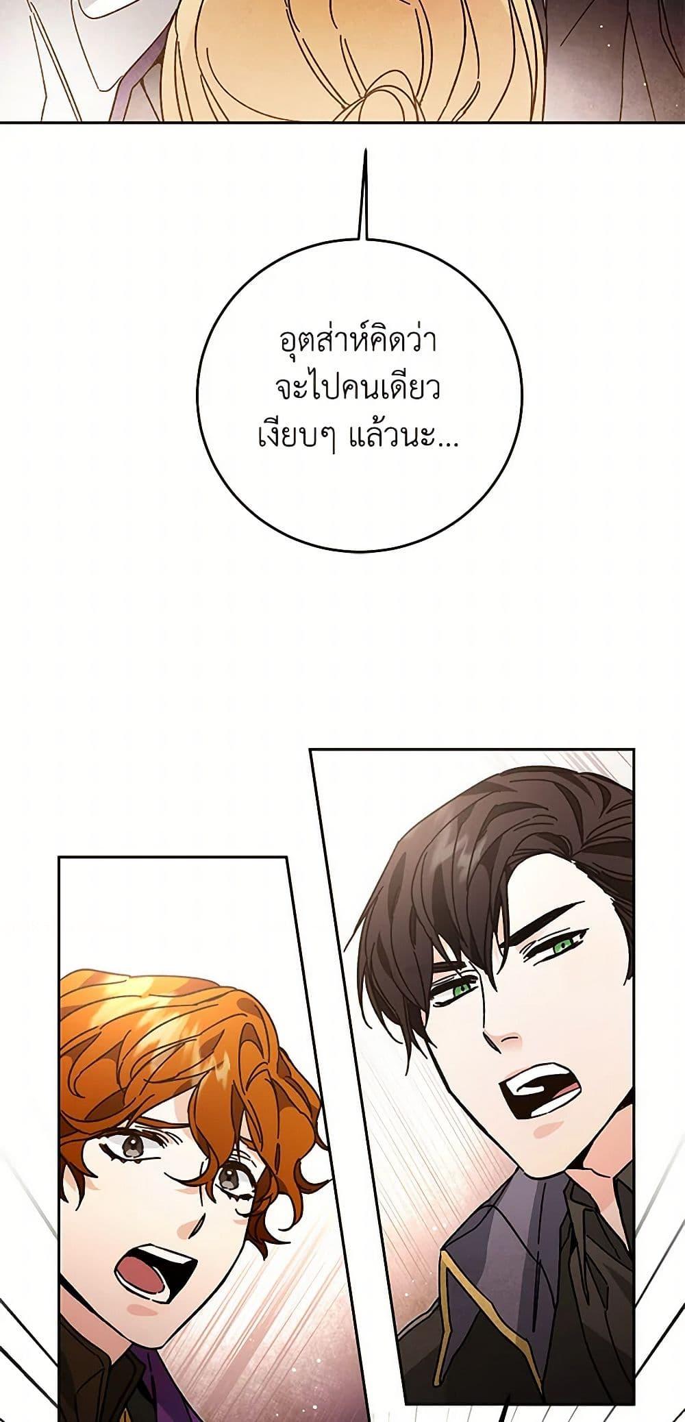 Manga-lc-com อ่านมังงะ อ่านการ์ตูน ออนไลน์ ฟรี I’ve Become the Villainous Empress of a Novel ตอนที่ 1 2 3 4 5 6 7 8 9 10 11 12 13 14 ฟรี ไม่มีโฆษณา Manga-lc - อ่าน มังงะ อ่าน การ์ตูน ออนไลน์ อ่านมังงะ ฟรี