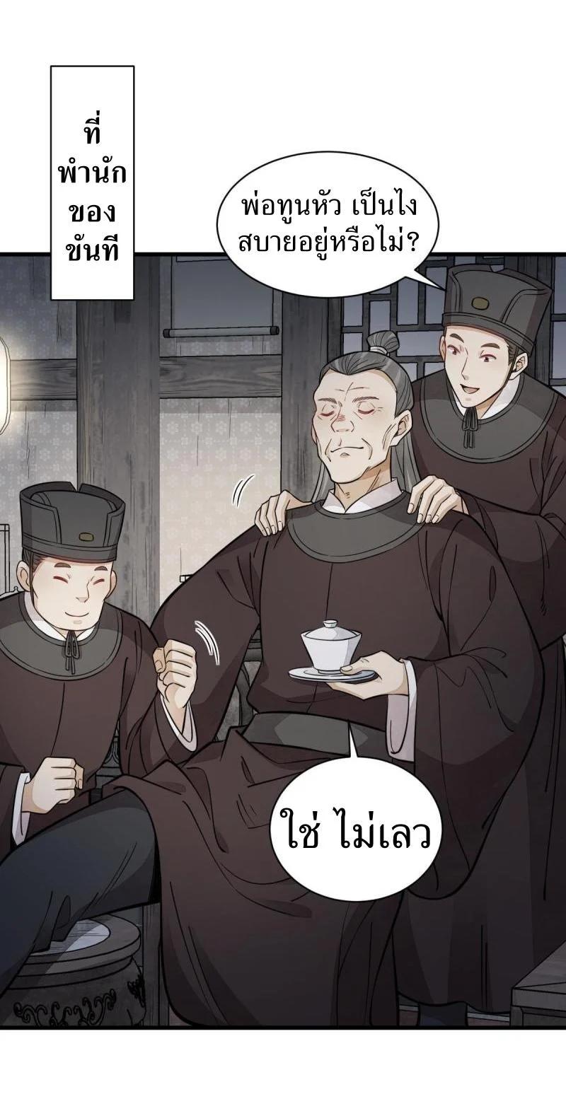 Manga-lc-com อ่านมังงะ อ่านการ์ตูน ออนไลน์ ฟรี Lan Ke Qi Yuan ตอนที่ 1 2 3 4 5 6 7 8 9 10 11 12 13 14 ฟรี ไม่มีโฆษณา Manga-lc - อ่าน มังงะ อ่าน การ์ตูน ออนไลน์ อ่านมังงะ ฟรี