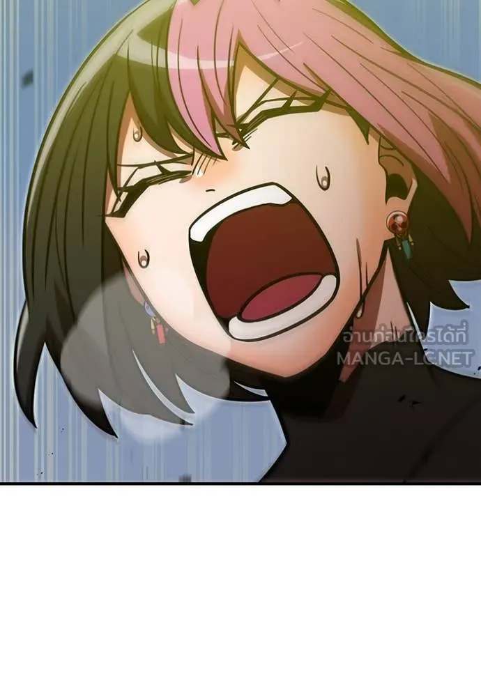 เพลเยอร์เลือดเทวะ ตอนที่ 66 รูปที่ 153