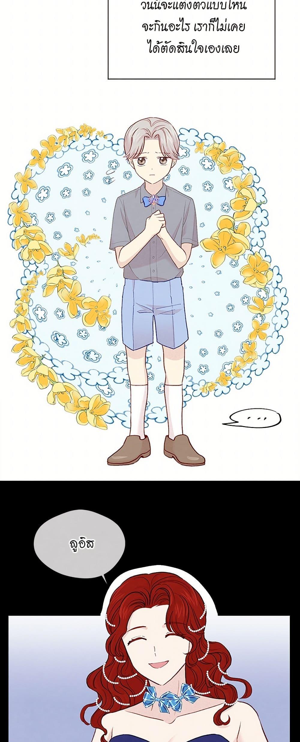 Manga-lc-com อ่านมังงะ อ่านการ์ตูน ออนไลน์ ฟรี Iris – The Lady and Her Smartphone ตอนที่ 1 2 3 4 5 6 7 8 9 10 11 12 13 14 ฟรี ไม่มีโฆษณา Manga-lc - อ่าน มังงะ อ่าน การ์ตูน ออนไลน์ อ่านมังงะ ฟรี