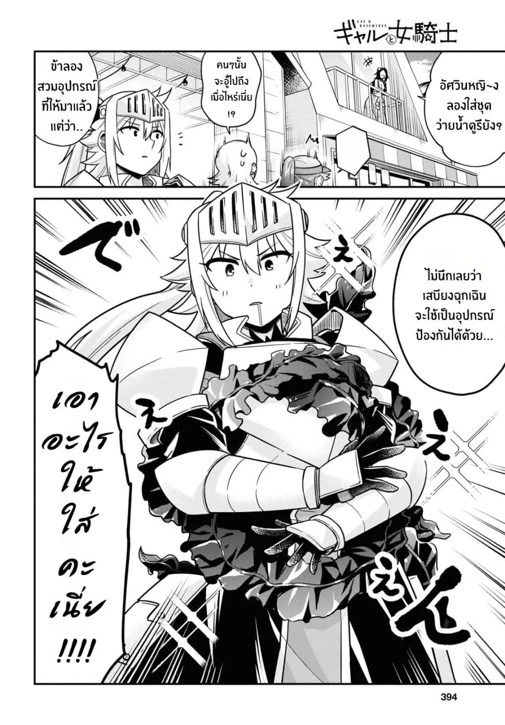 Manga-lc-com อ่านมังงะ อ่านการ์ตูน ออนไลน์ ฟรี Gal to Onna Kishi ตอนที่ 1 2 3 4 5 6 7 8 9 10 11 12 13 14 ฟรี ไม่มีโฆษณา Manga-lc - อ่าน มังงะ อ่าน การ์ตูน ออนไลน์ อ่านมังงะ ฟรี