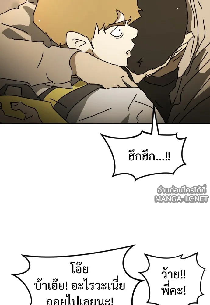 Manga-lc-com อ่านมังงะ อ่านการ์ตูน ออนไลน์ ฟรี วันดีคืนดี โซลก็ ตอนที่ 1 2 3 4 5 6 7 8 9 10 11 12 13 14 ฟรี ไม่มีโฆษณา Manga-lc - อ่าน มังงะ อ่าน การ์ตูน ออนไลน์ อ่านมังงะ ฟรี