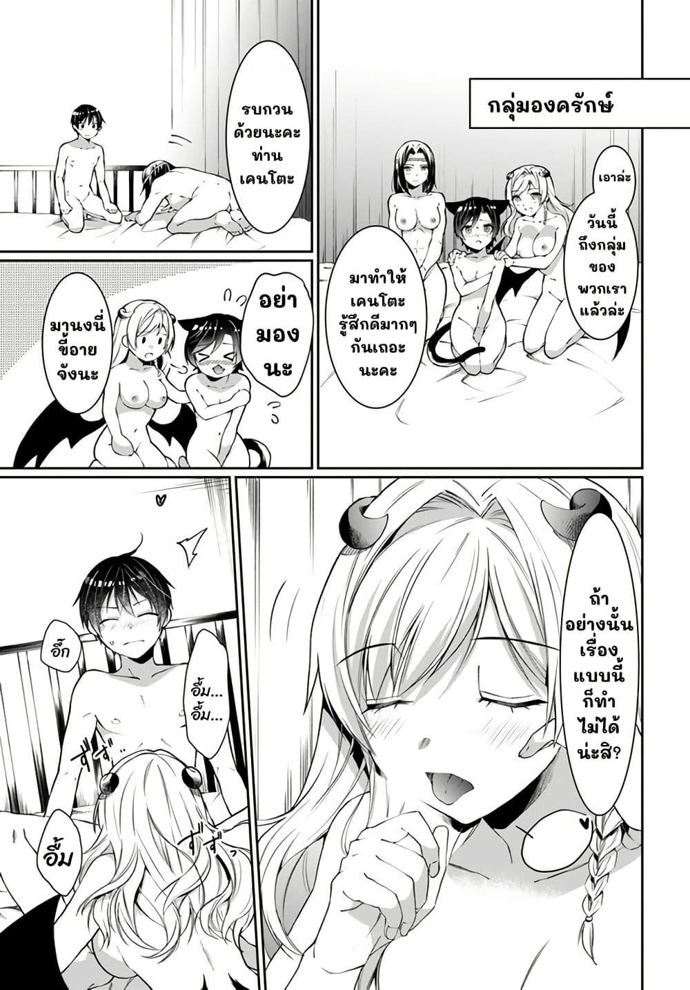 Manga-lc-com อ่านมังงะ อ่านการ์ตูน ออนไลน์ ฟรี Neta Chara Kari Play no Tsumori ga Isekai Shoukan ตอนที่ 1 2 3 4 5 6 7 8 9 10 11 12 13 14 ฟรี ไม่มีโฆษณา Manga-lc - อ่าน มังงะ อ่าน การ์ตูน ออนไลน์ อ่านมังงะ ฟรี