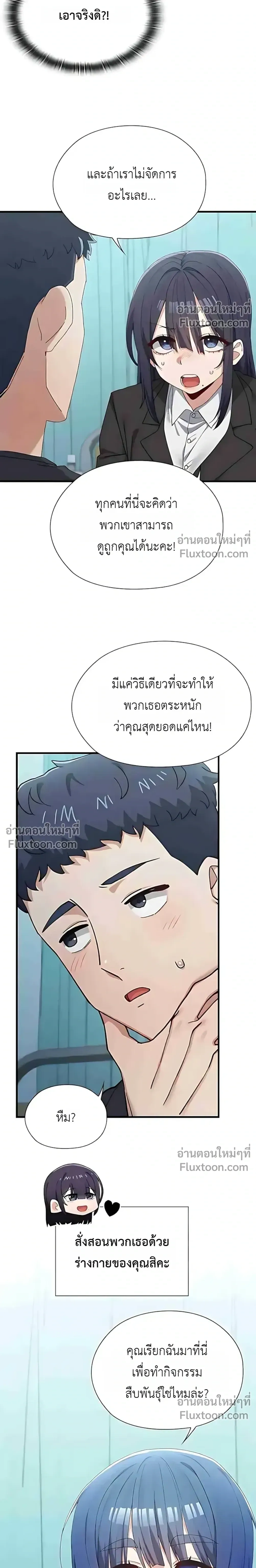 Doujin-Lc- อ่าน โดจิน มังฮวา เกาหลี ญี่ปุ่น จีน แปลไทย Where Did All the Men Go ผู้ชายขาดแคลนผมเลยต้องรับจบ ตอนที่ 1 2 3 4 5 6 7 8 9 10 11 12 13 14 ฟรี ไม่มีโฆษณา อ่าน โดจิน Manhwa เกาหลี ญี่ปุ่น จีน เรามีครบ คัดมาให้เน้นๆ โดจิน 18+ รับประกันความฟินโดย  Doujin Lc