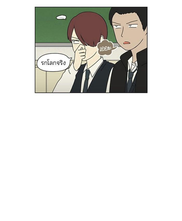 Manga-lc-com อ่านมังงะ อ่านการ์ตูน ออนไลน์ ฟรี Love Revolution รักนี้ต้องปฏิวัติ ตอนที่ 1 2 3 4 5 6 7 8 9 10 11 12 13 14 ฟรี ไม่มีโฆษณา Manga-lc - อ่าน มังงะ อ่าน การ์ตูน ออนไลน์ อ่านมังงะ ฟรี