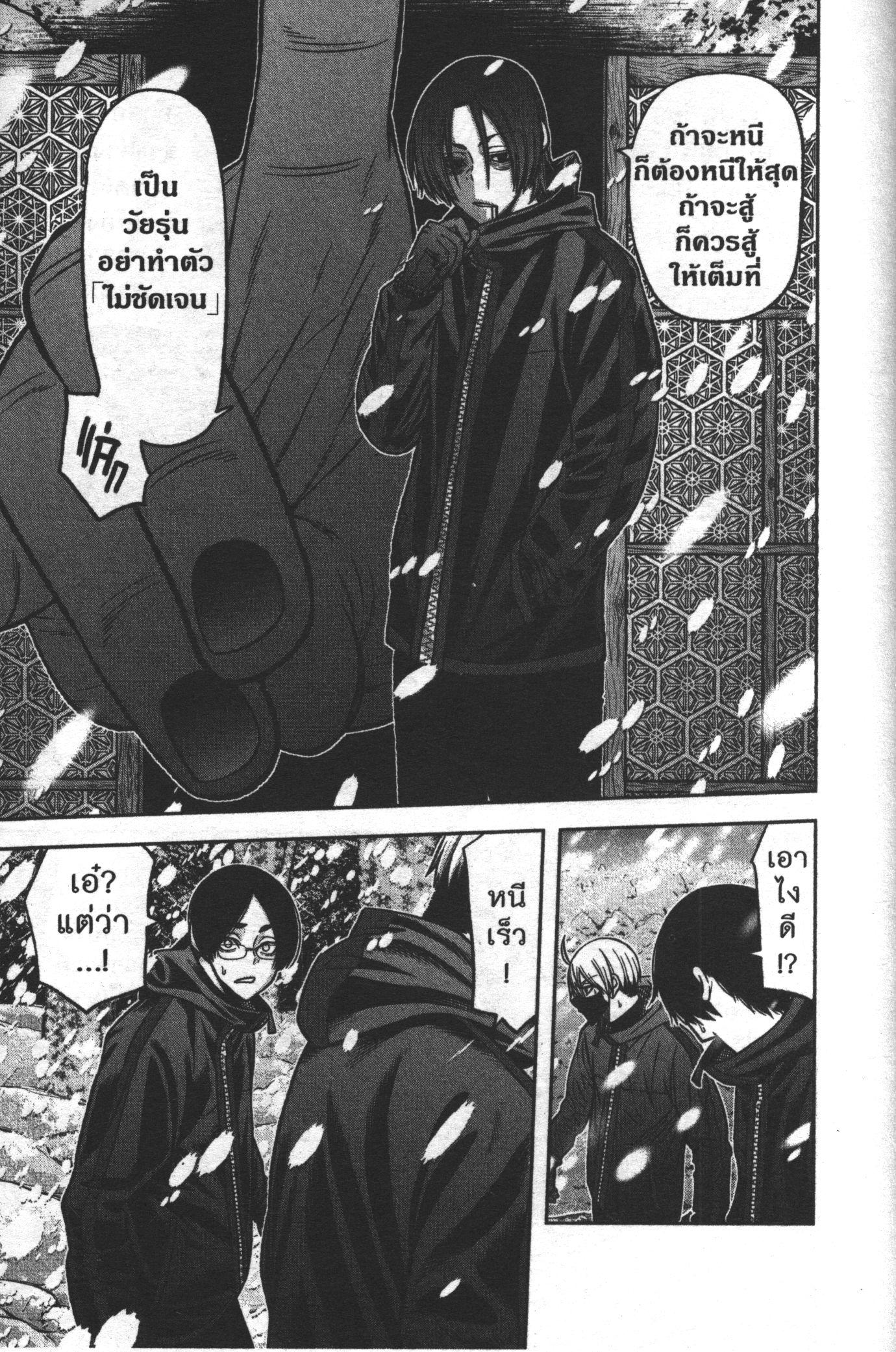 Manga-lc-com อ่านมังงะ อ่านการ์ตูน ออนไลน์ ฟรี Tougen Anki สงครามเลือดอสูร ตอนที่ 1 2 3 4 5 6 7 8 9 10 11 12 13 14 ฟรี ไม่มีโฆษณา Manga-lc - อ่าน มังงะ อ่าน การ์ตูน ออนไลน์ อ่านมังงะ ฟรี