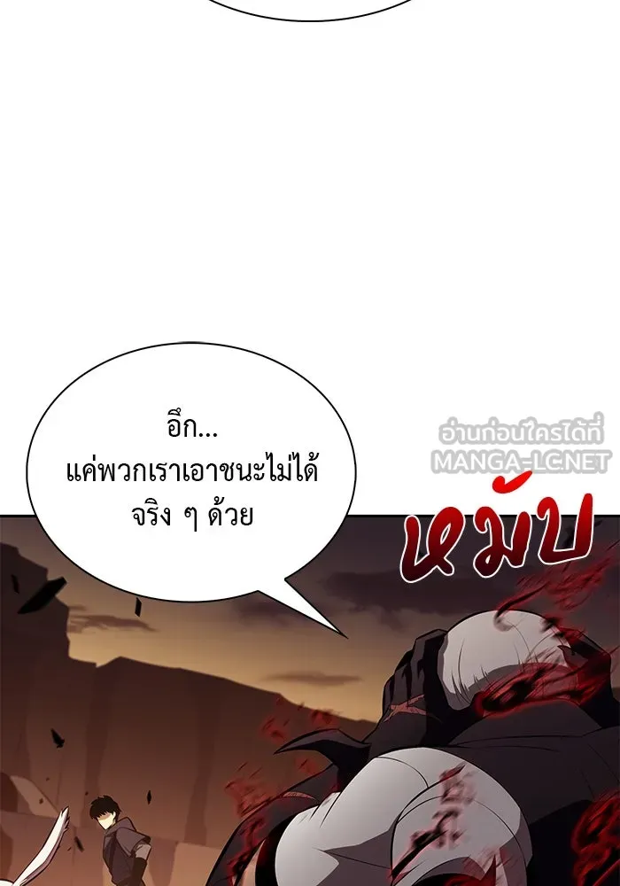 ลูกชายคนเล็กของดยุกคือมือสังหาร ตอนที่ 82 รูปที่ 84