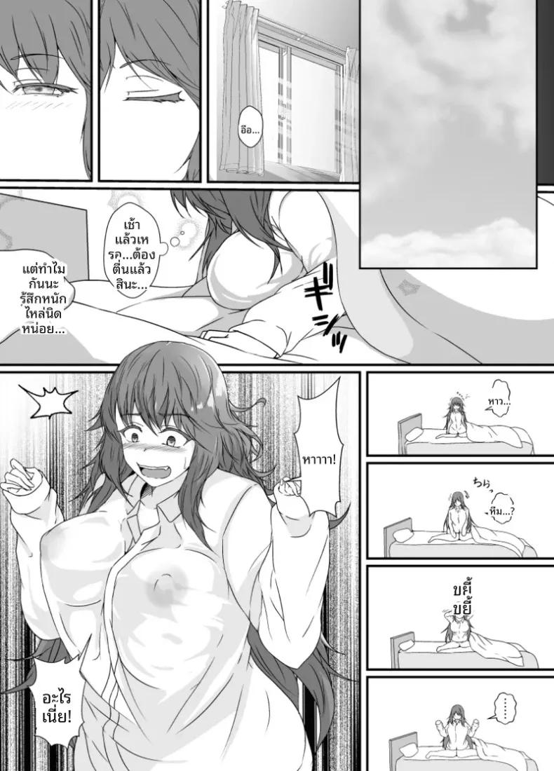 Doujin-Lc- อ่าน โดจิน มังฮวา เกาหลี ญี่ปุ่น จีน แปลไทย เมื่อกลายเป็นหญิงสาว ผมก็ถูกเพื่อนสนิททรงเสน่ห์ดูแลราวกับเป็นของรักส่วนตัว ตอนที่ 1 2 3 4 5 6 7 8 9 10 11 12 13 14 ฟรี ไม่มีโฆษณา อ่าน โดจิน Manhwa เกาหลี ญี่ปุ่น จีน เรามีครบ คัดมาให้เน้นๆ โดจิน 18+ รับประกันความฟินโดย  Doujin Lc