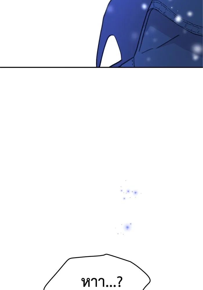 รักน้ำ รักปลา รักเธอนะ ตอนที่ 35 ปลาตกอยู่ในอันตราย รูปที่ 7