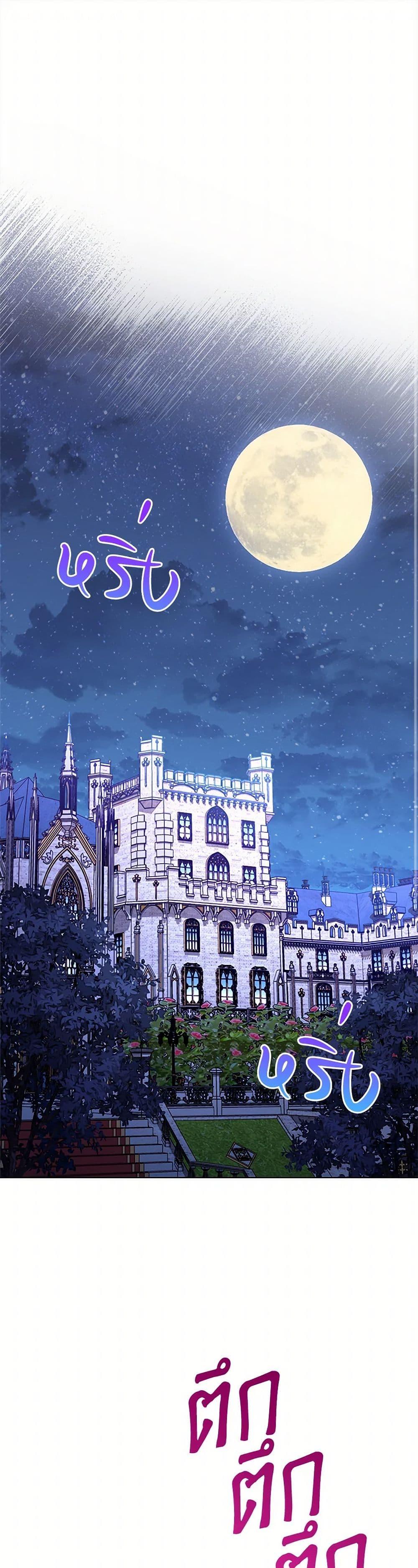 Manga-lc-com อ่านมังงะ อ่านการ์ตูน ออนไลน์ ฟรี The Villainess Empress’s Attendant ตอนที่ 1 2 3 4 5 6 7 8 9 10 11 12 13 14 ฟรี ไม่มีโฆษณา Manga-lc - อ่าน มังงะ อ่าน การ์ตูน ออนไลน์ อ่านมังงะ ฟรี