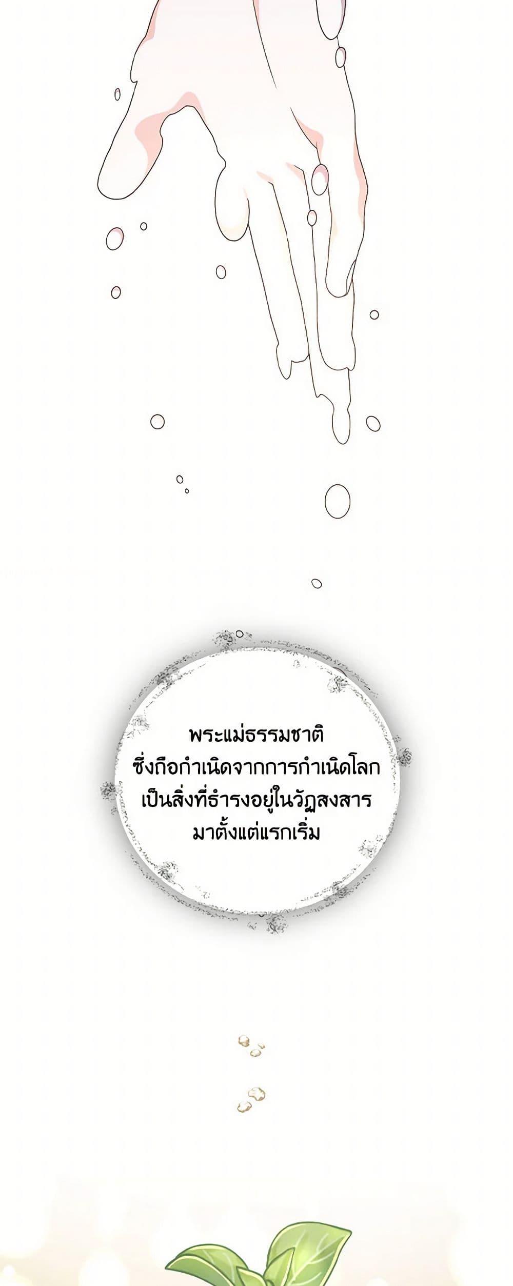 Manga-lc-com อ่านมังงะ อ่านการ์ตูน ออนไลน์ ฟรี Duchess in the Glass House ตอนที่ 1 2 3 4 5 6 7 8 9 10 11 12 13 14 ฟรี ไม่มีโฆษณา Manga-lc - อ่าน มังงะ อ่าน การ์ตูน ออนไลน์ อ่านมังงะ ฟรี